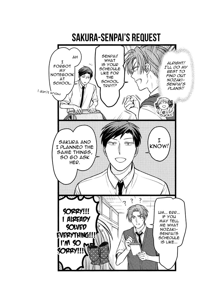 Gekkan Shoujo Nozaki-Kun Chapter 98.5 #8