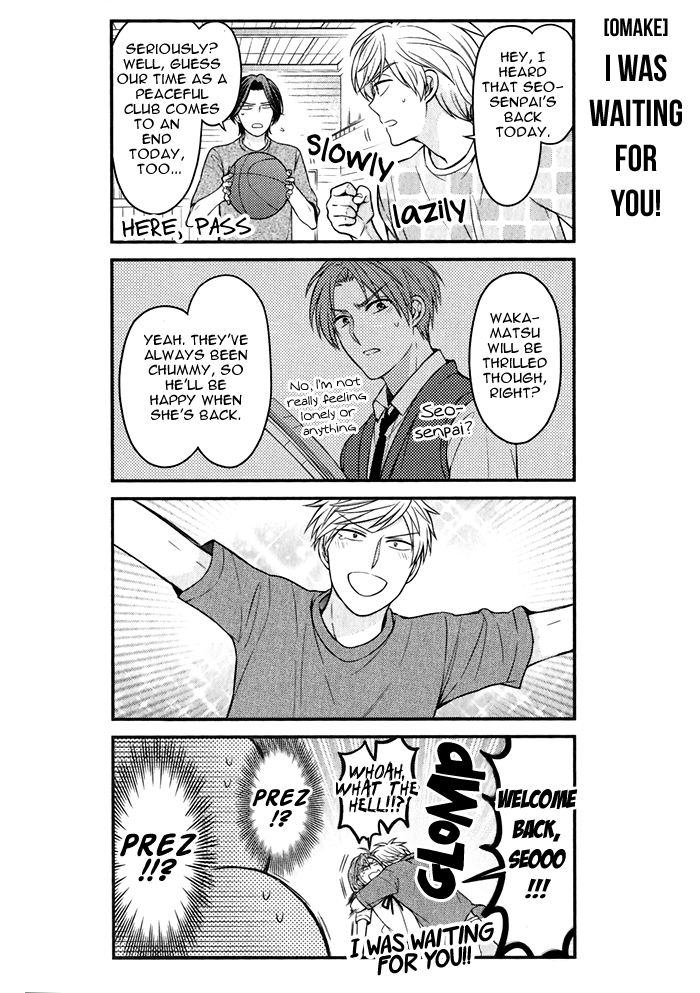 Gekkan Shoujo Nozaki-Kun Chapter 98.5 #15