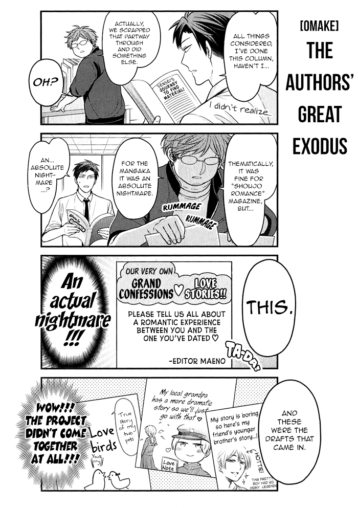 Gekkan Shoujo Nozaki-Kun Chapter 98.5 #19