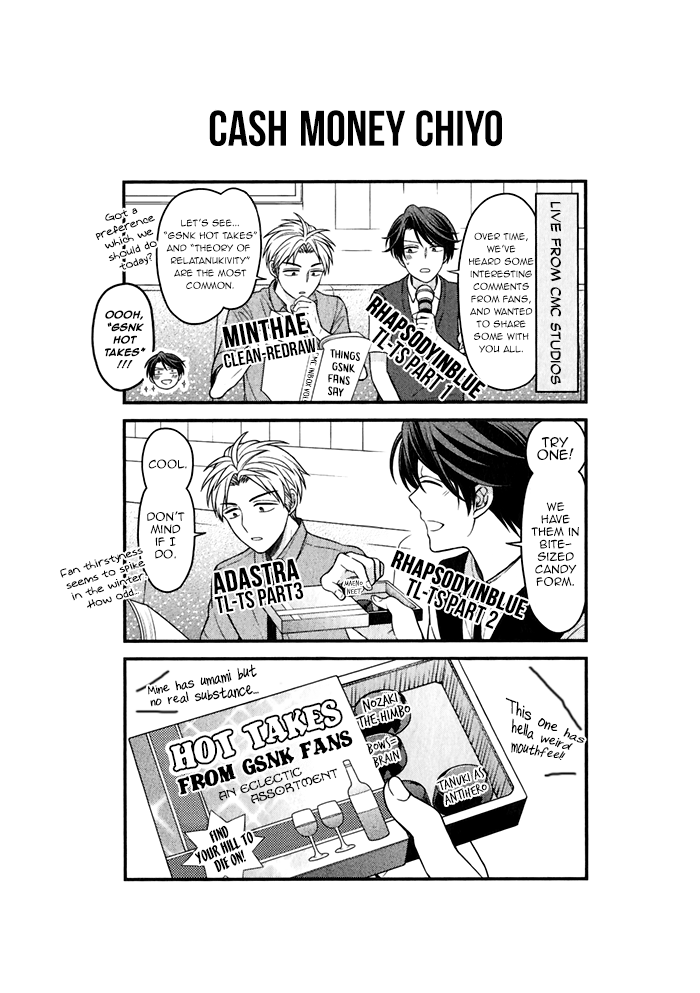 Gekkan Shoujo Nozaki-Kun Chapter 98.5 #24