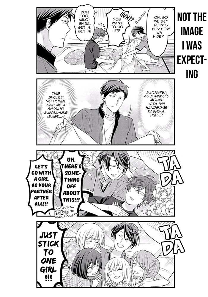 Gekkan Shoujo Nozaki-Kun Chapter 94 #6