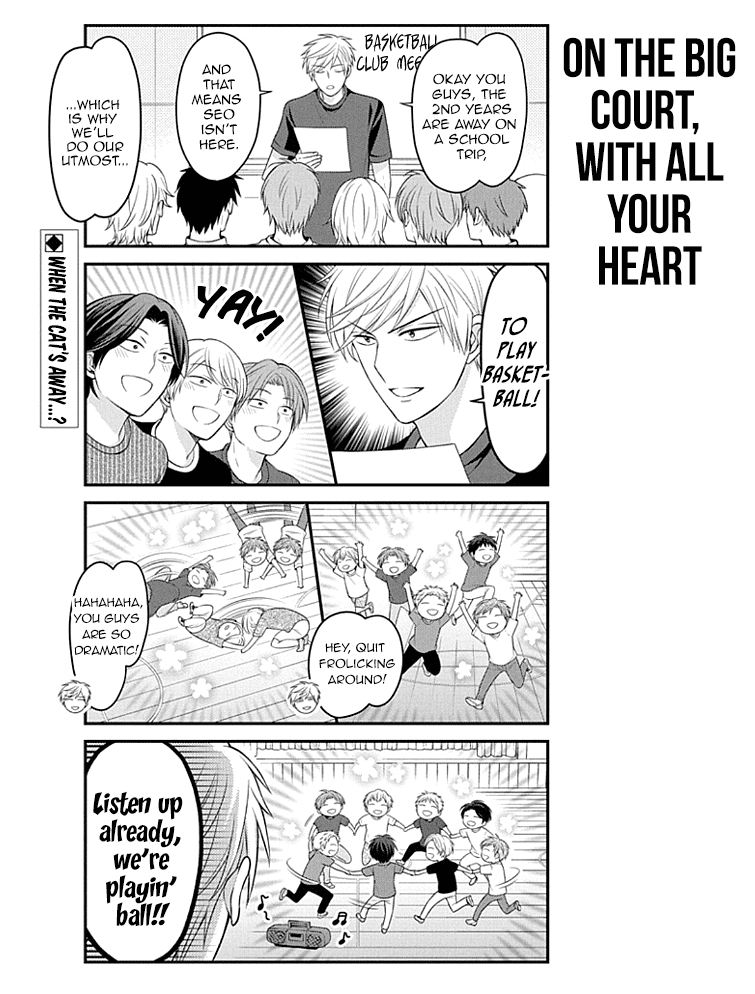 Gekkan Shoujo Nozaki-Kun Chapter 95 #2