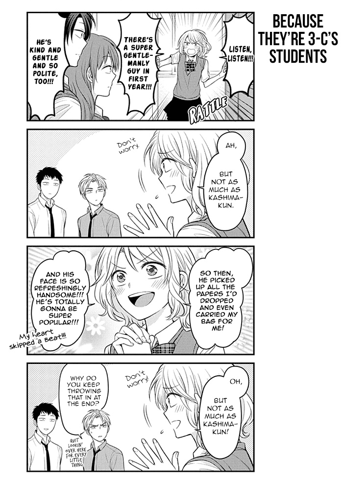 Gekkan Shoujo Nozaki-Kun Chapter 95 #5