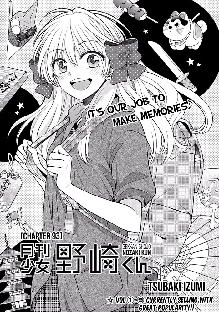 Gekkan Shoujo Nozaki-Kun Chapter 93 #1