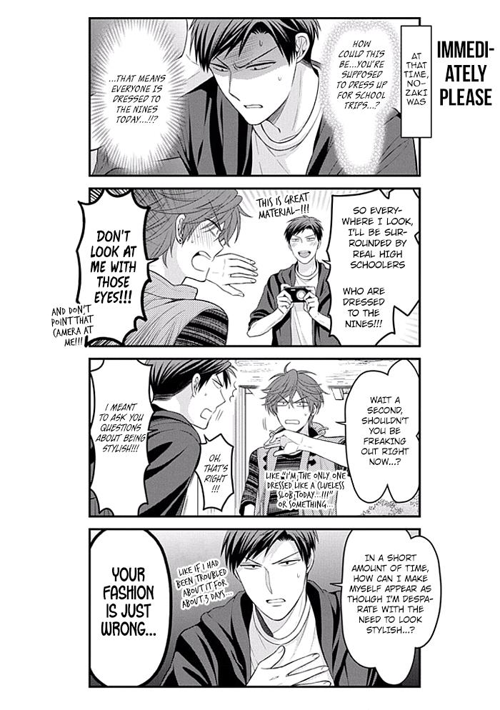 Gekkan Shoujo Nozaki-Kun Chapter 93 #6