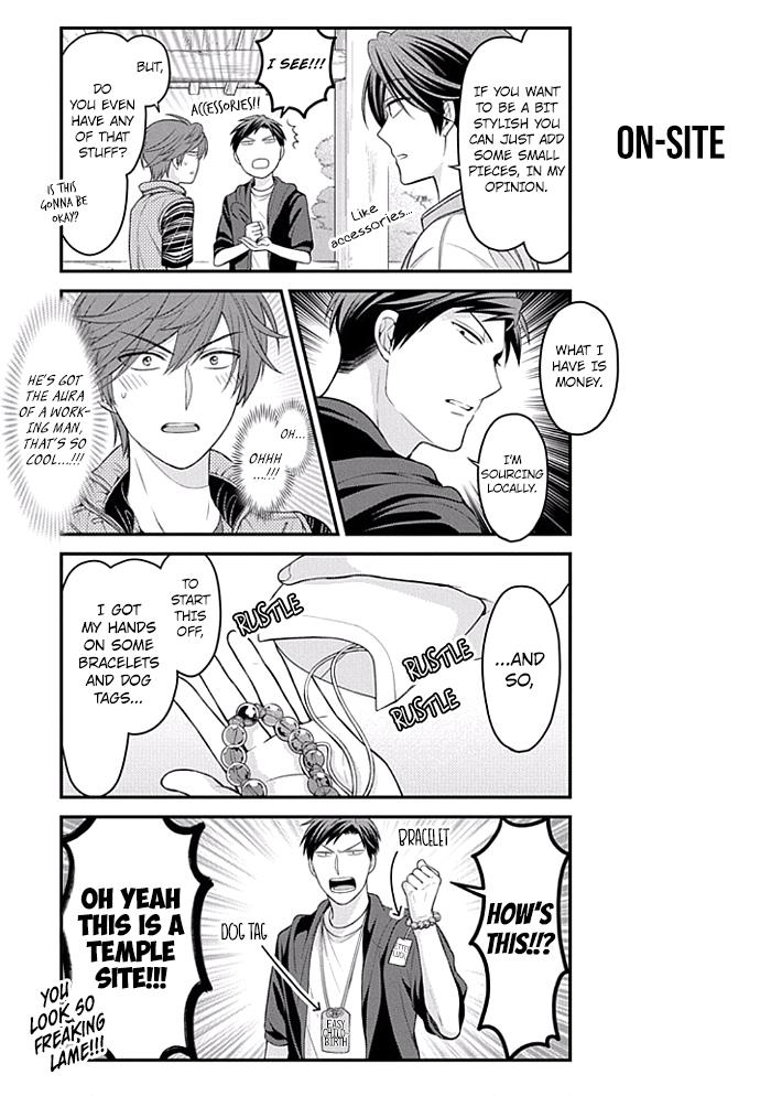 Gekkan Shoujo Nozaki-Kun Chapter 93 #7