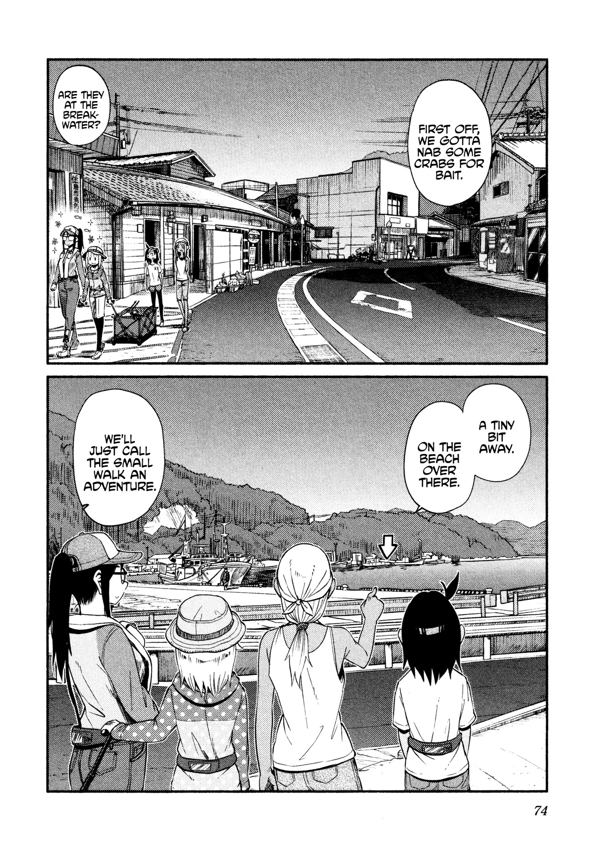 Afterschool Embankment Journal Chapter 44 #18