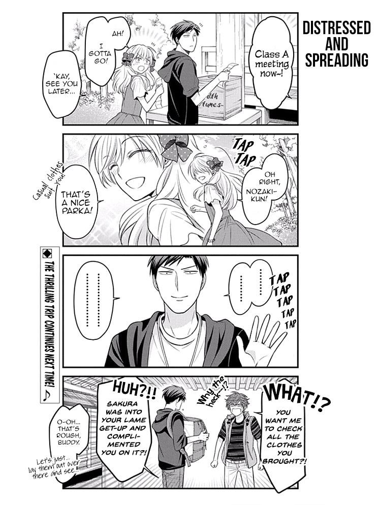 Gekkan Shoujo Nozaki-Kun Chapter 93 #14