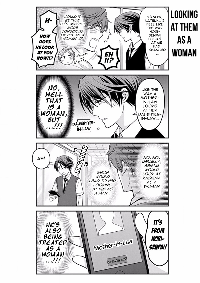 Gekkan Shoujo Nozaki-Kun Chapter 90 #4