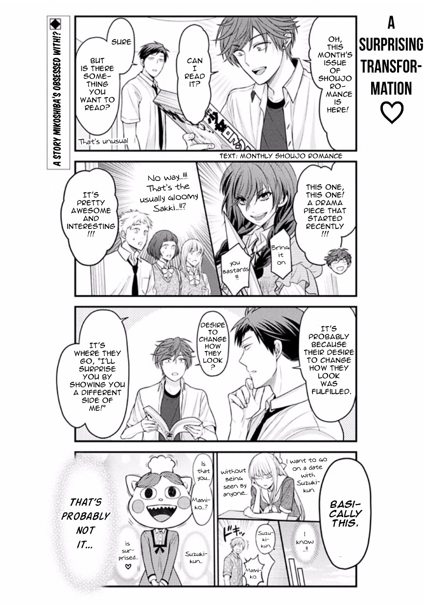 Gekkan Shoujo Nozaki-Kun Chapter 87 #2