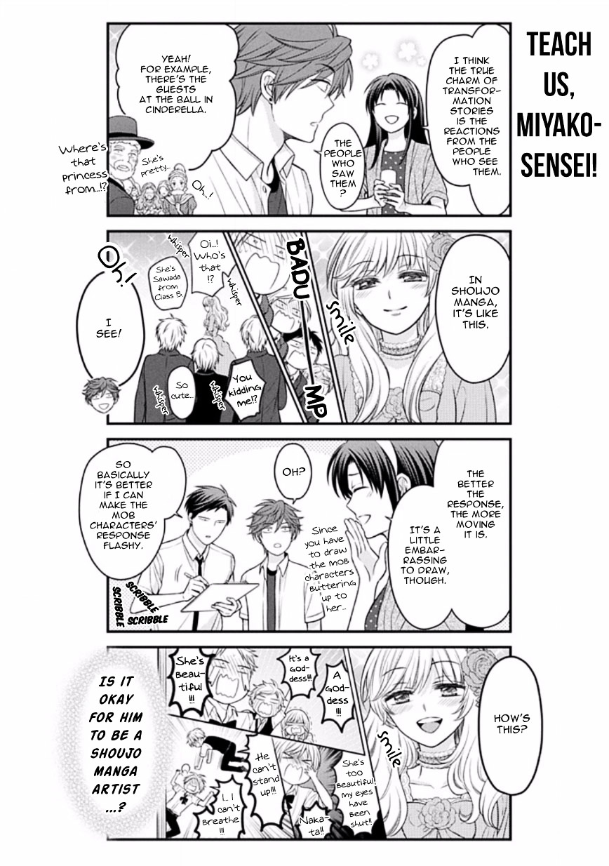 Gekkan Shoujo Nozaki-Kun Chapter 87 #4