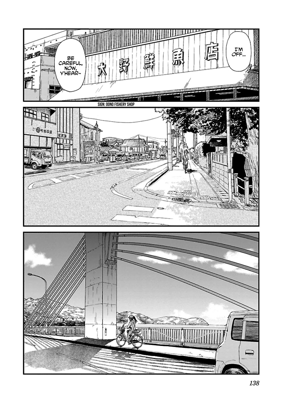 Afterschool Embankment Journal Chapter 19 #4