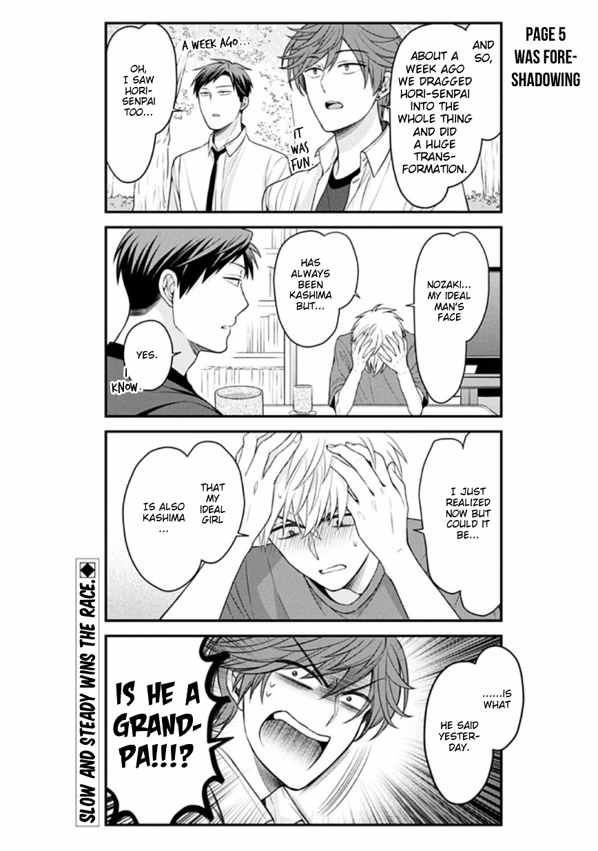 Gekkan Shoujo Nozaki-Kun Chapter 87 #16