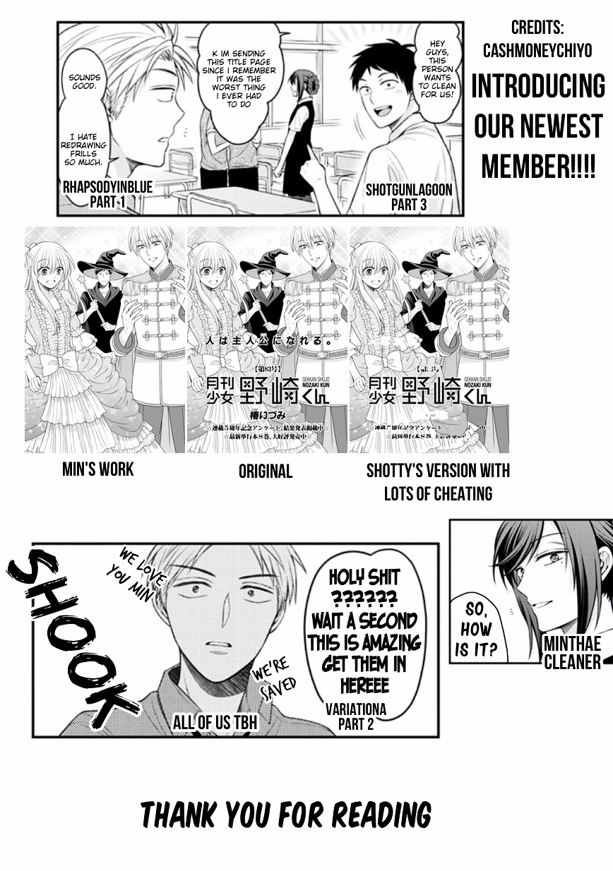 Gekkan Shoujo Nozaki-Kun Chapter 87 #18