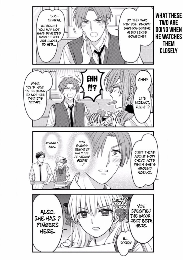 Gekkan Shoujo Nozaki-Kun Chapter 88 #12