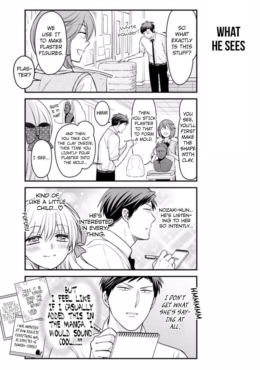 Gekkan Shoujo Nozaki-Kun Chapter 86 #5