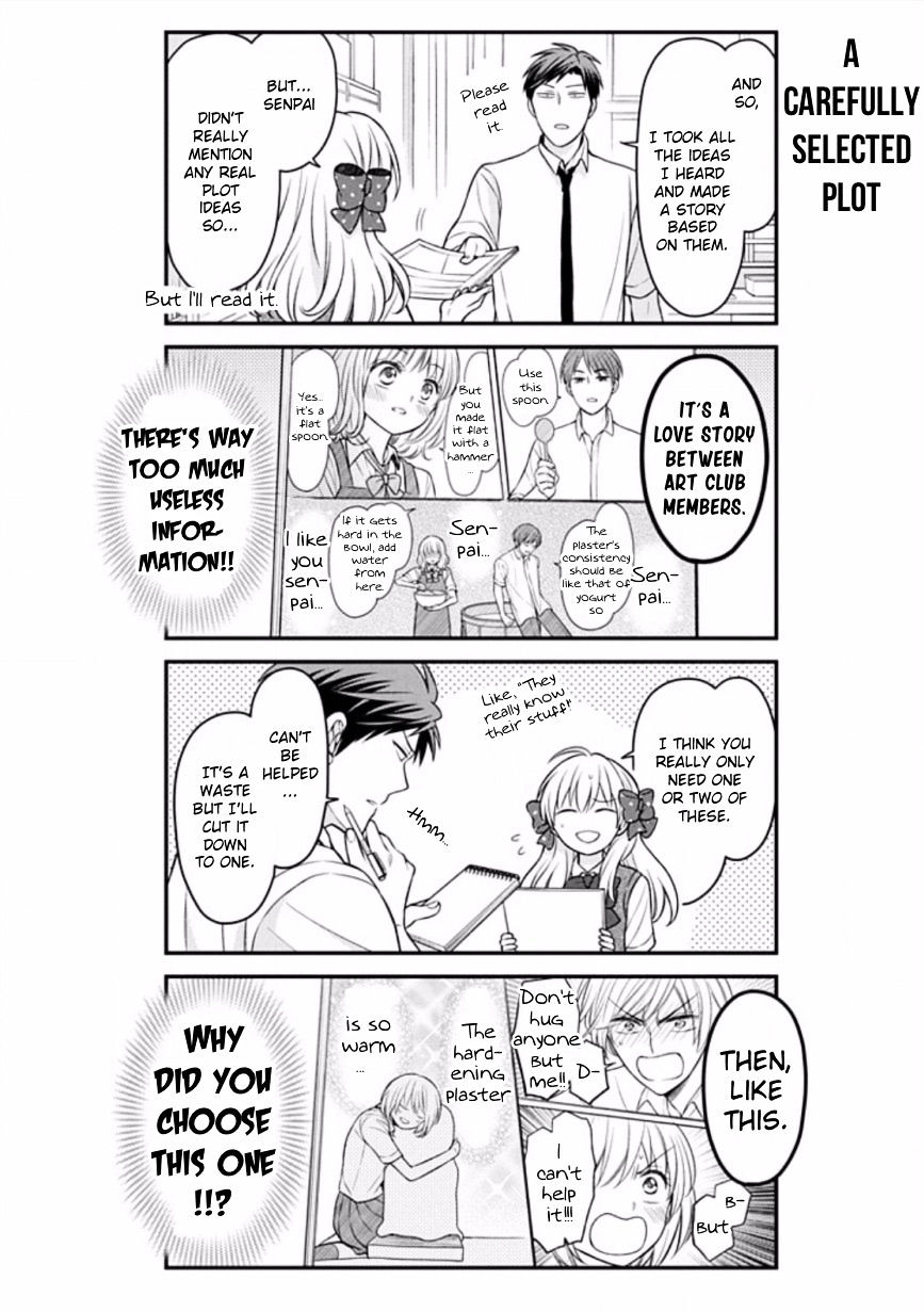 Gekkan Shoujo Nozaki-Kun Chapter 86 #6