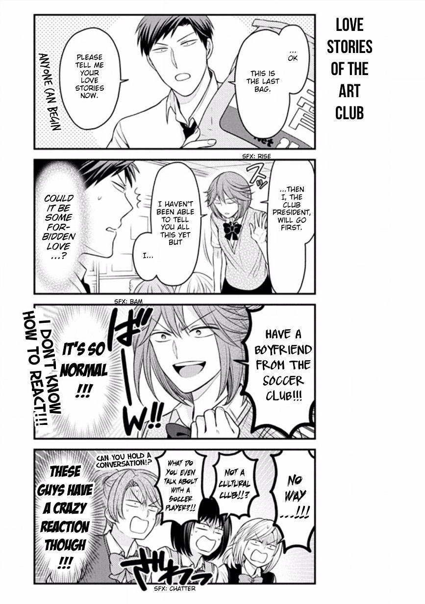 Gekkan Shoujo Nozaki-Kun Chapter 86 #7