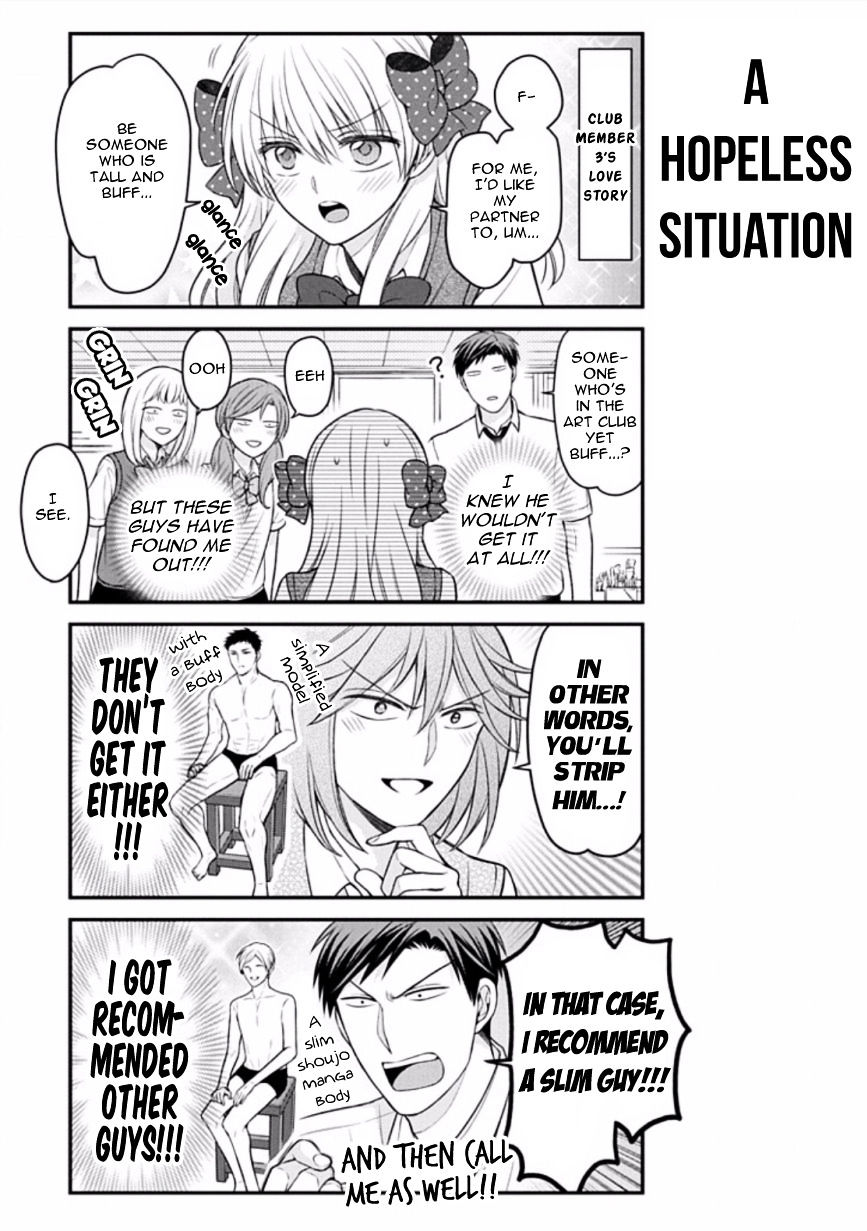 Gekkan Shoujo Nozaki-Kun Chapter 86 #11