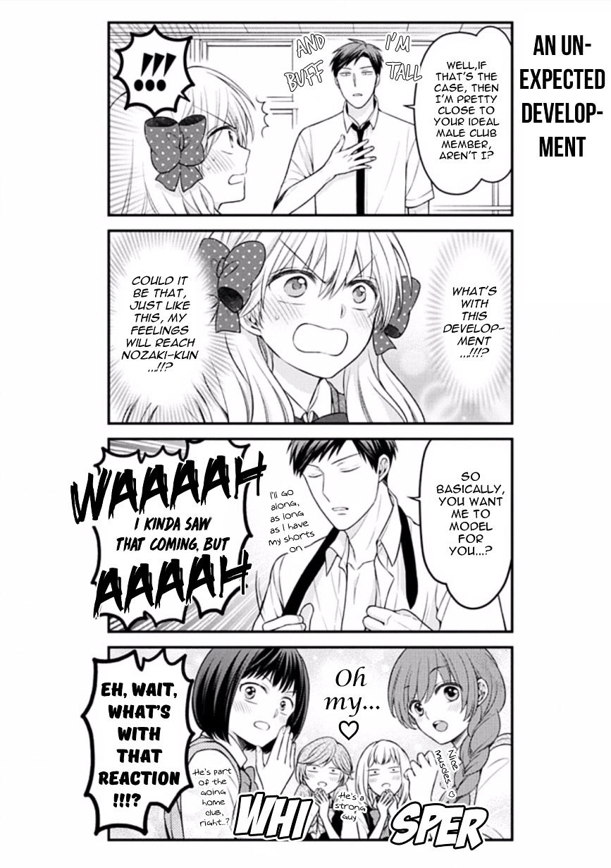 Gekkan Shoujo Nozaki-Kun Chapter 86 #12