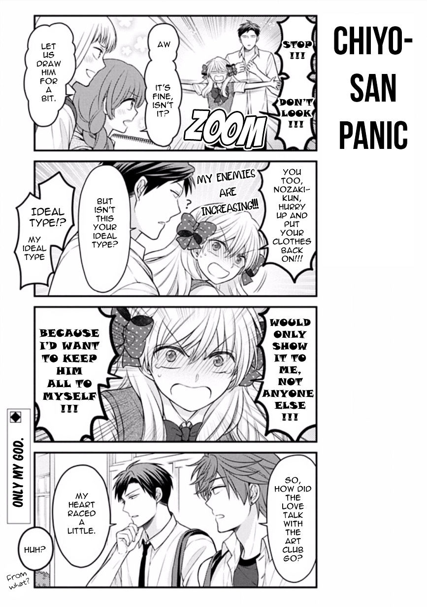 Gekkan Shoujo Nozaki-Kun Chapter 86 #13