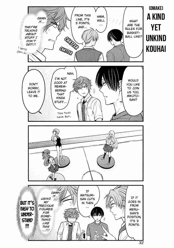 Gekkan Shoujo Nozaki-Kun Chapter 88.5 #6