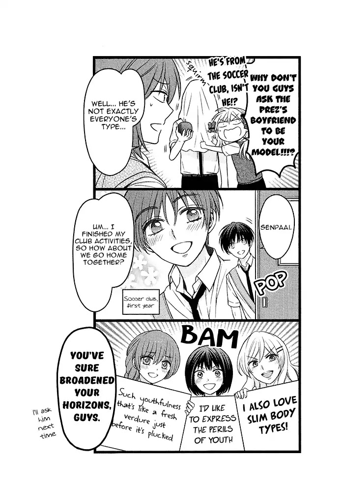 Gekkan Shoujo Nozaki-Kun Chapter 88.5 #12