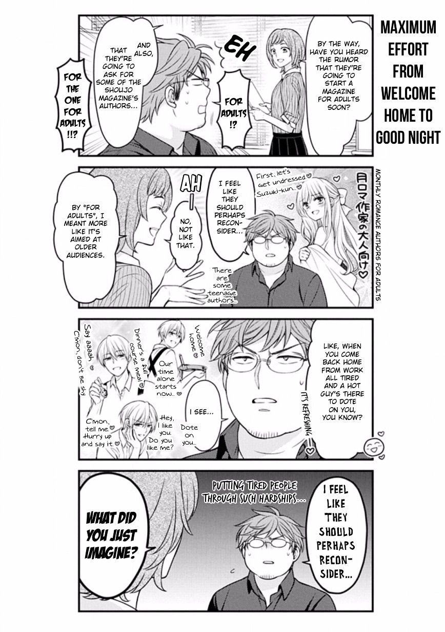 Gekkan Shoujo Nozaki-Kun Chapter 85 #2