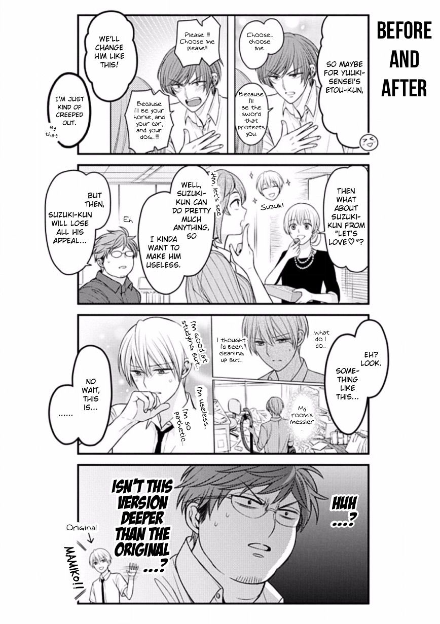 Gekkan Shoujo Nozaki-Kun Chapter 85 #4