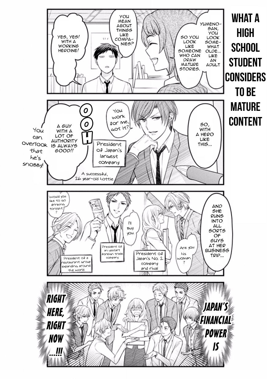 Gekkan Shoujo Nozaki-Kun Chapter 85 #8