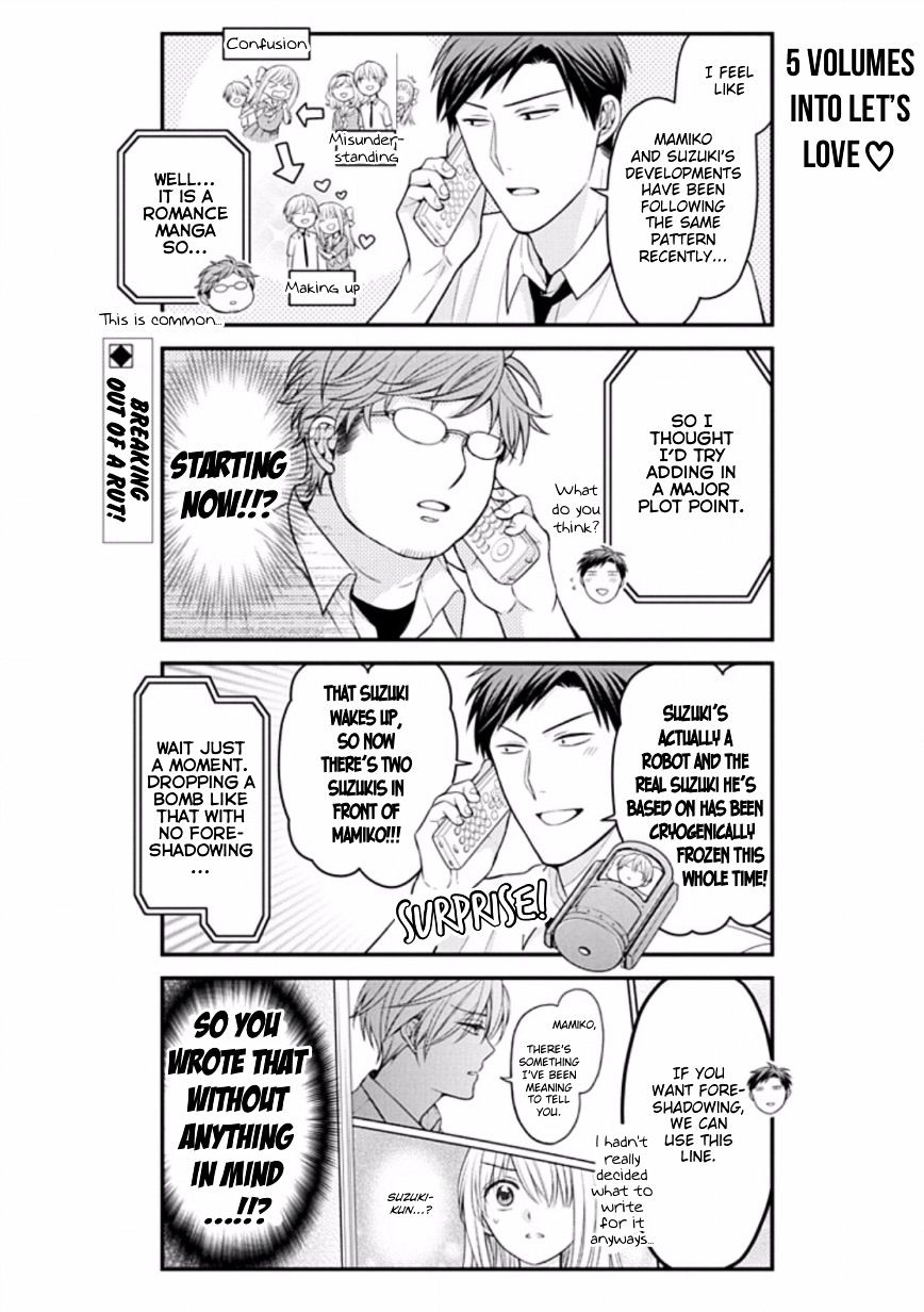 Gekkan Shoujo Nozaki-Kun Chapter 83 #2