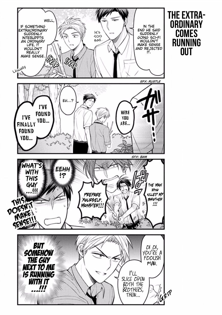 Gekkan Shoujo Nozaki-Kun Chapter 83 #3