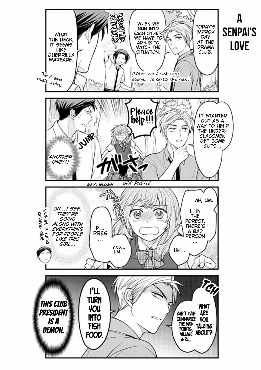 Gekkan Shoujo Nozaki-Kun Chapter 83 #4