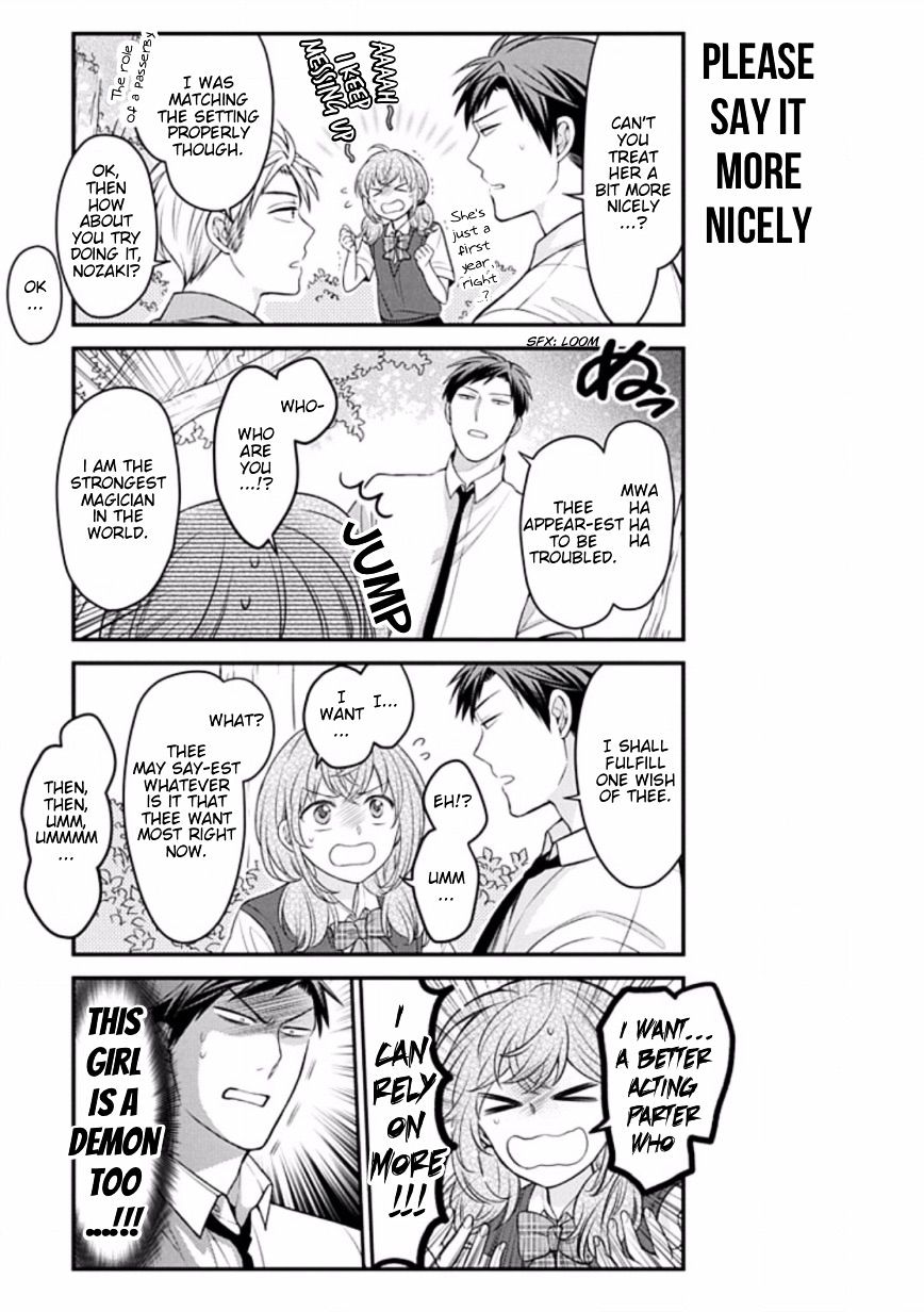 Gekkan Shoujo Nozaki-Kun Chapter 83 #5