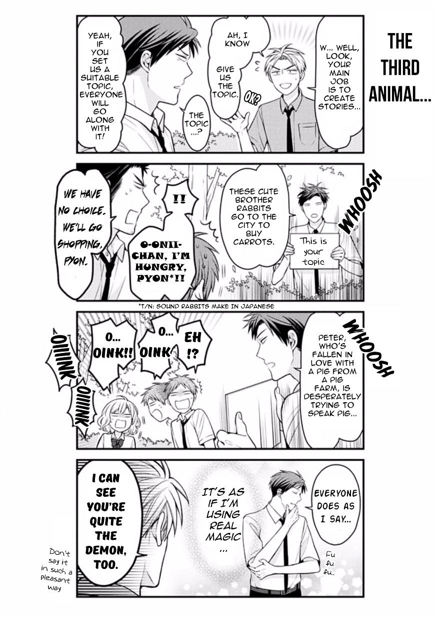 Gekkan Shoujo Nozaki-Kun Chapter 83 #6