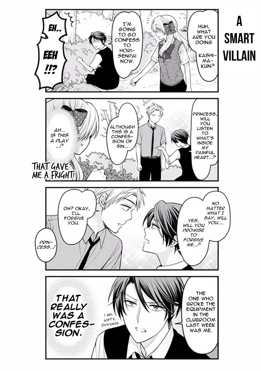 Gekkan Shoujo Nozaki-Kun Chapter 83 #8