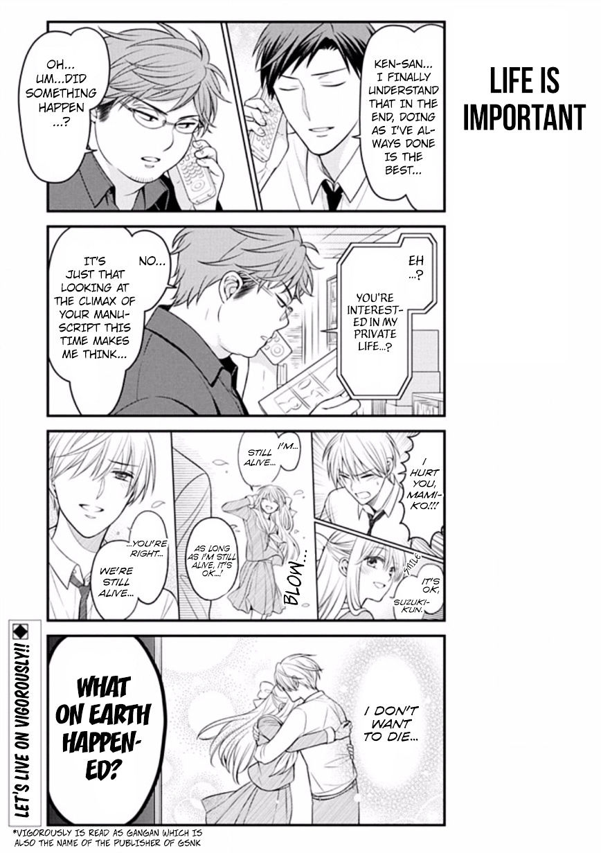 Gekkan Shoujo Nozaki-Kun Chapter 83 #13