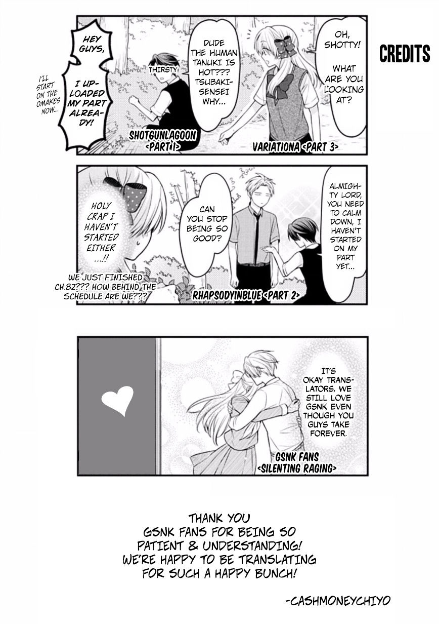 Gekkan Shoujo Nozaki-Kun Chapter 83 #15