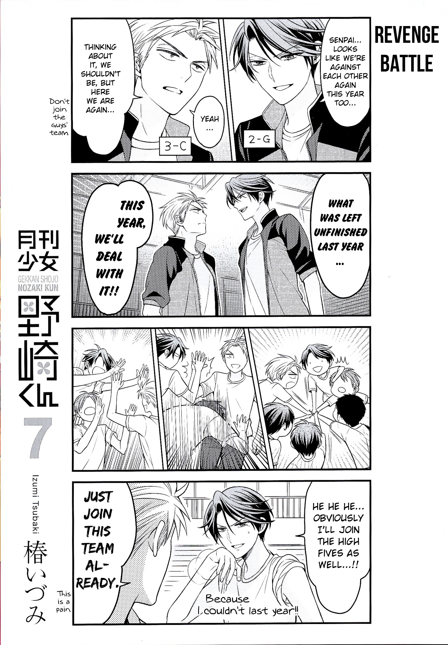 Gekkan Shoujo Nozaki-Kun Chapter 82 #1