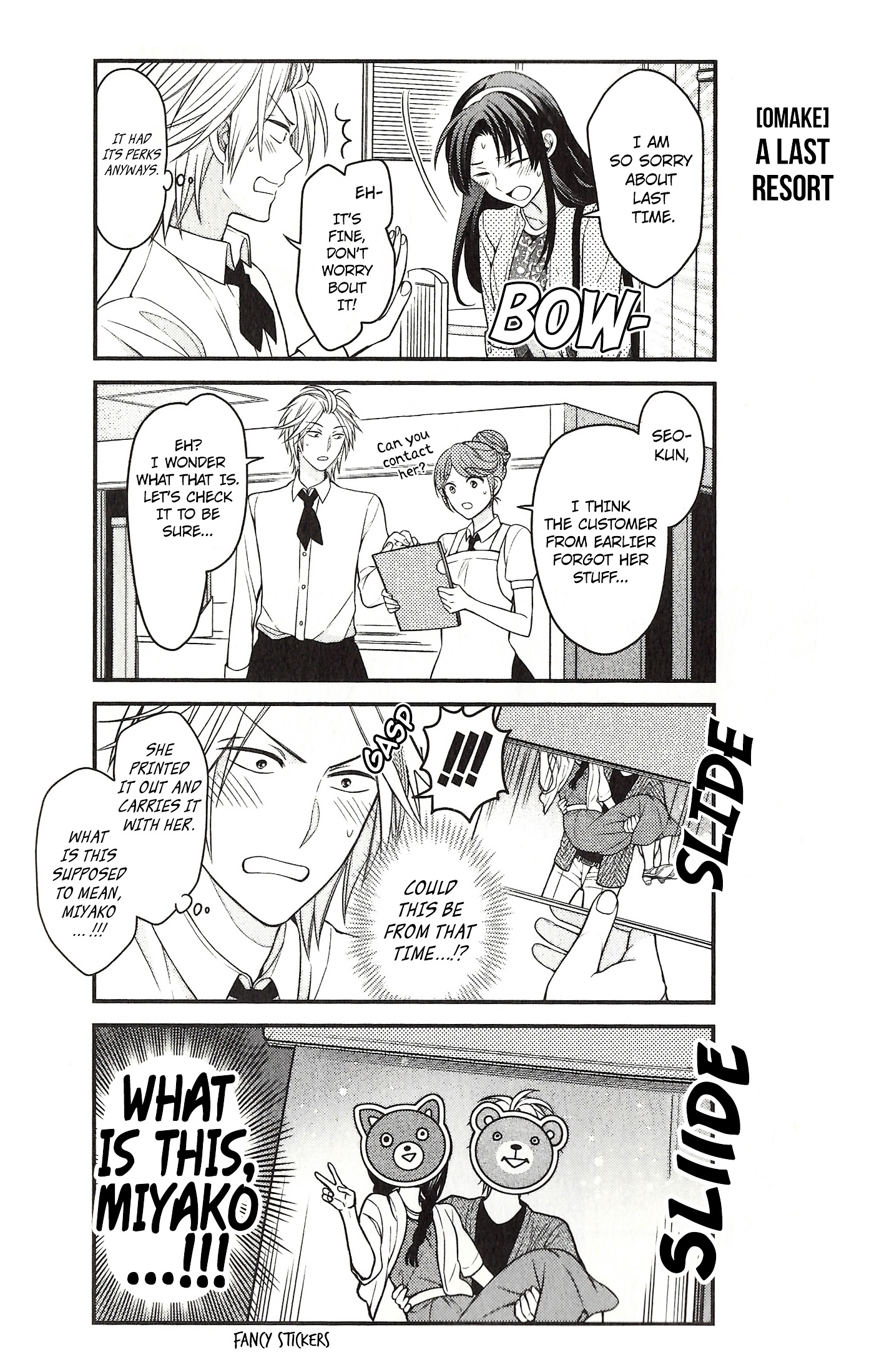 Gekkan Shoujo Nozaki-Kun Chapter 82 #6