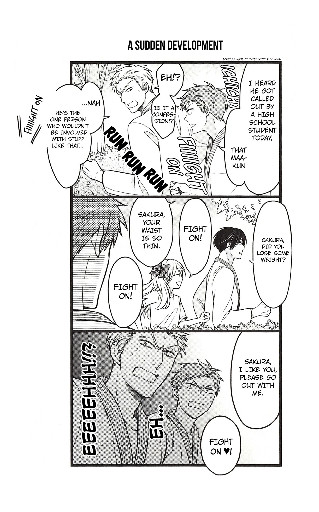 Gekkan Shoujo Nozaki-Kun Chapter 82 #7