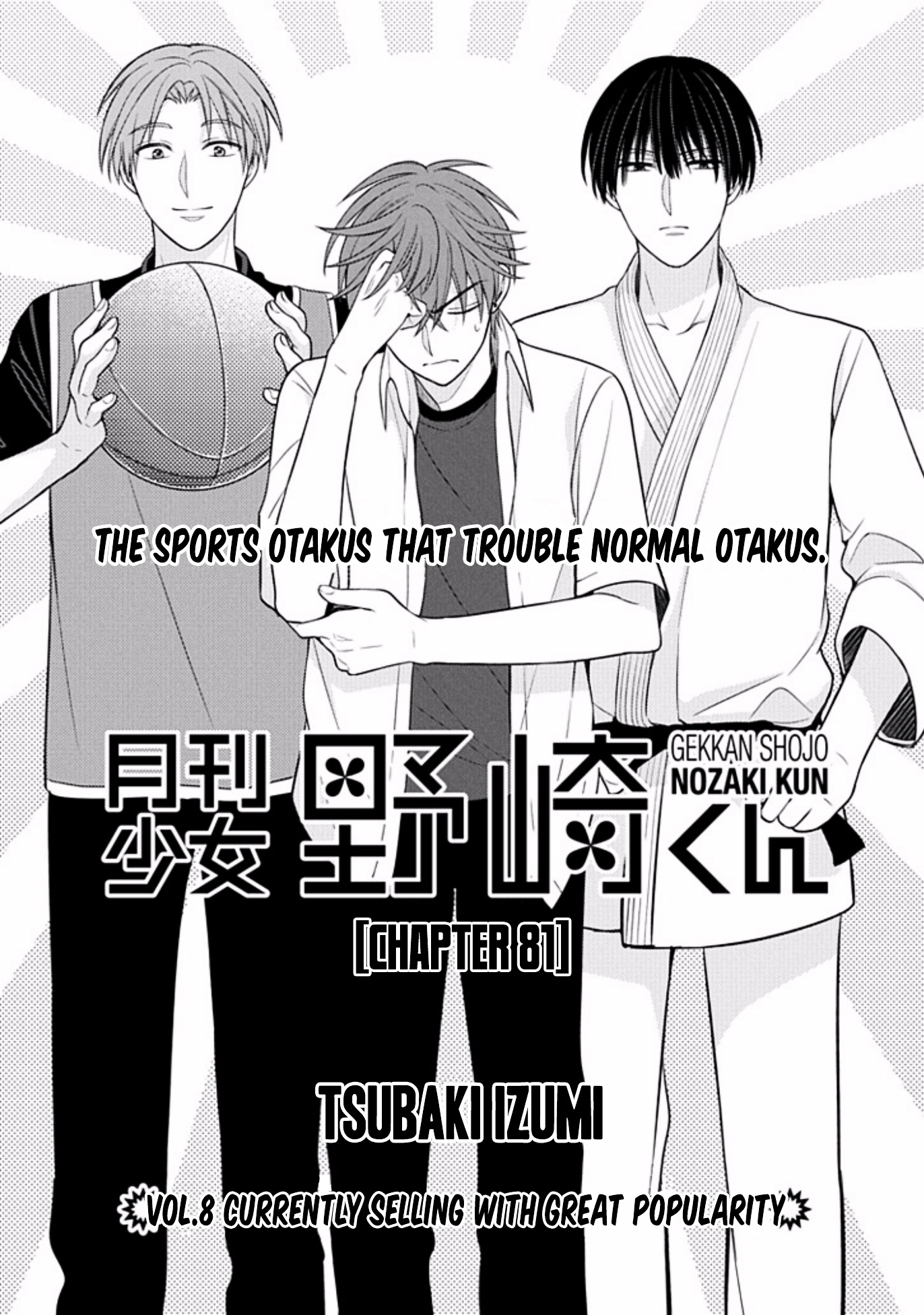 Gekkan Shoujo Nozaki-Kun Chapter 81 #1