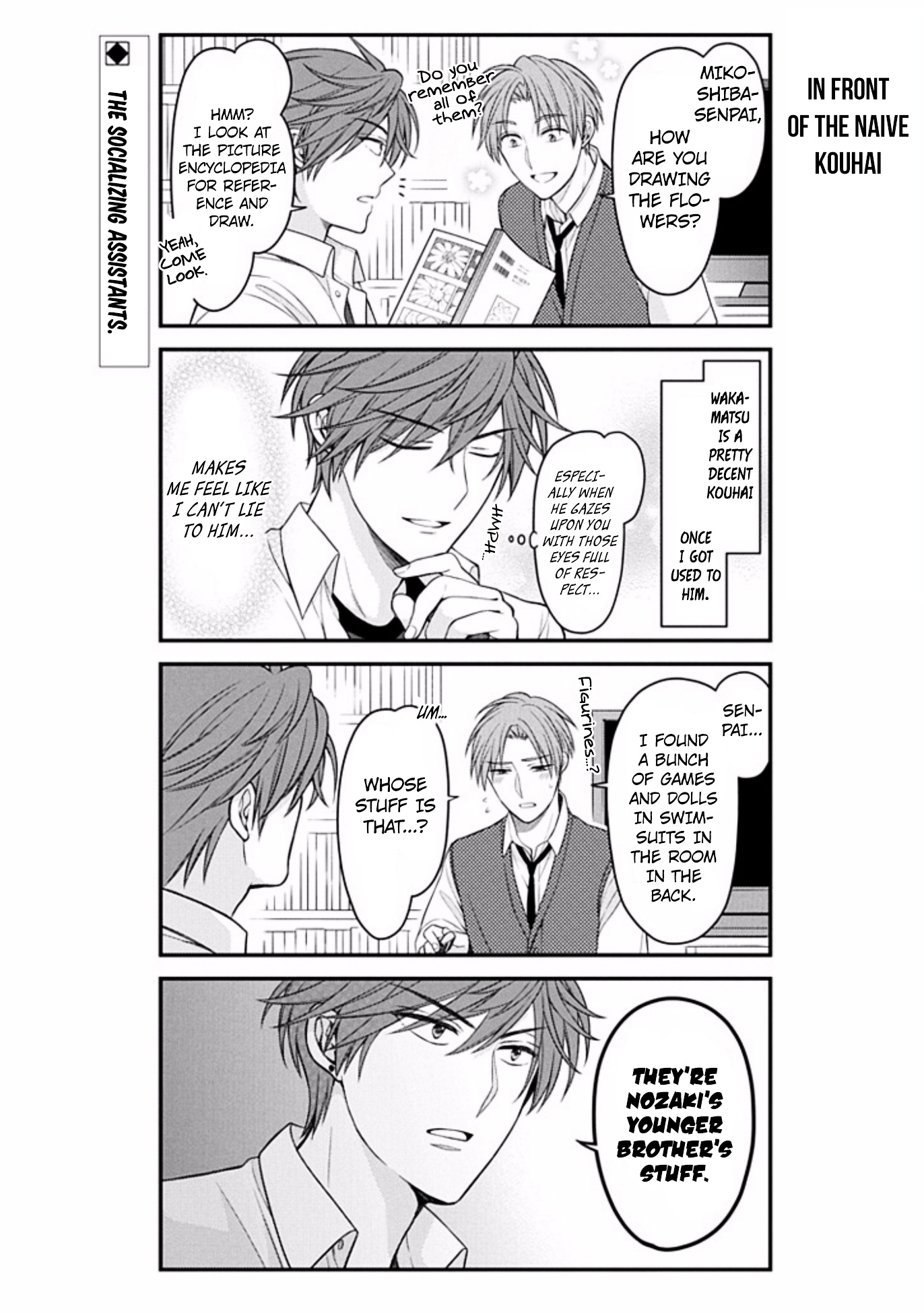 Gekkan Shoujo Nozaki-Kun Chapter 81 #2