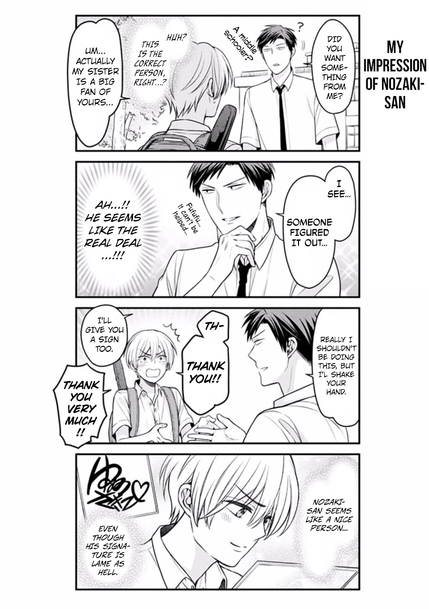 Gekkan Shoujo Nozaki-Kun Chapter 84.5 #8