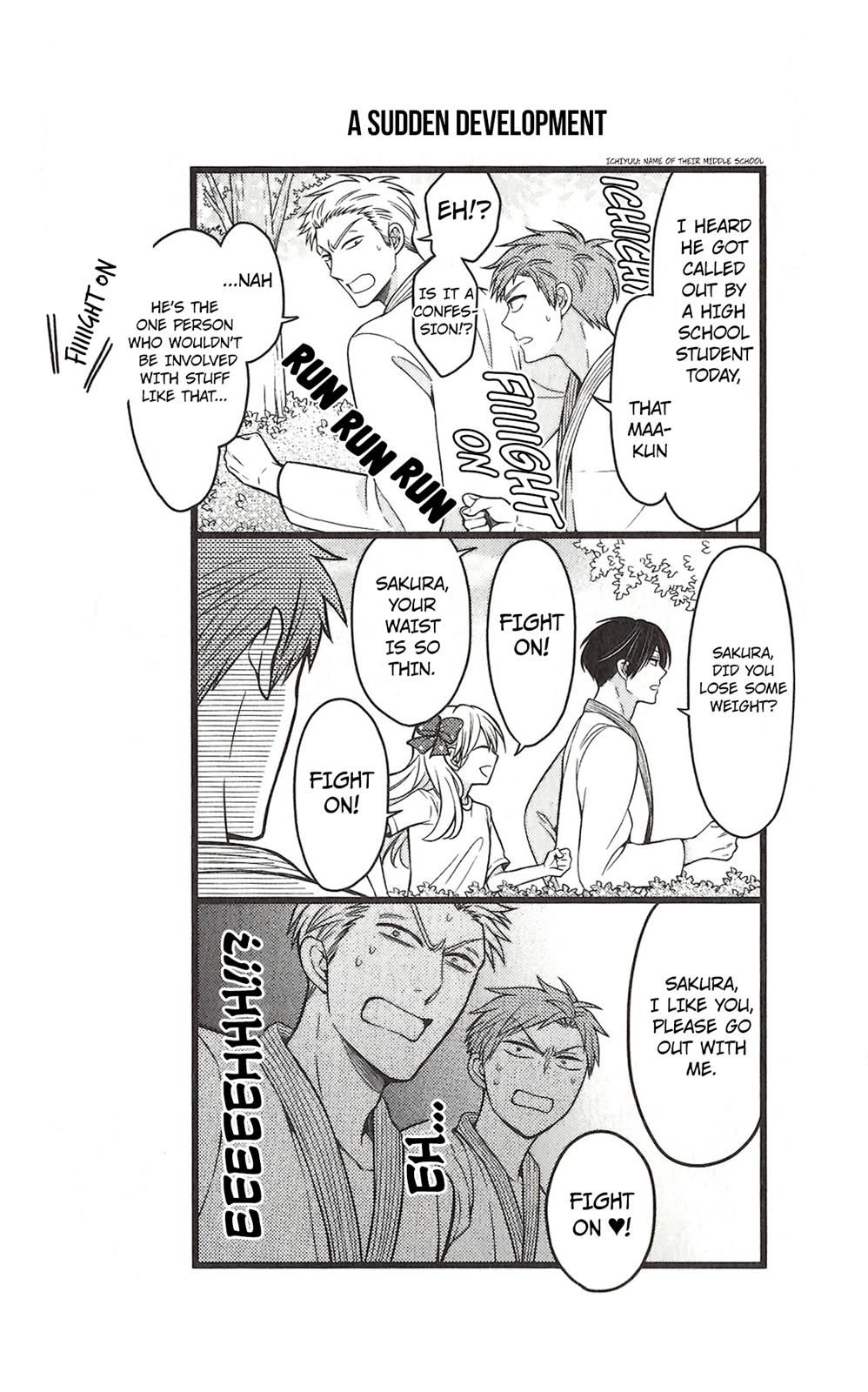 Gekkan Shoujo Nozaki-Kun Chapter 81.5 #7