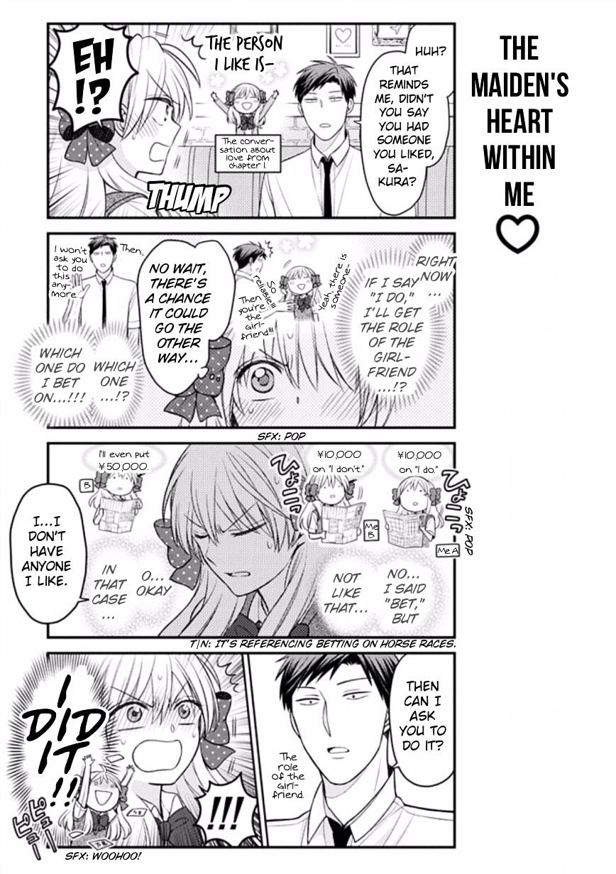 Gekkan Shoujo Nozaki-Kun Chapter 80 #3