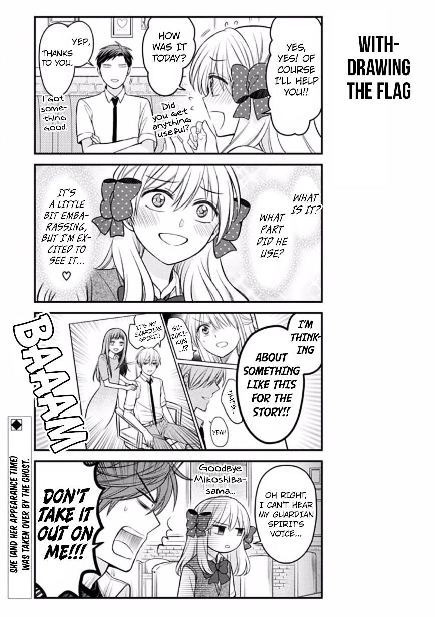 Gekkan Shoujo Nozaki-Kun Chapter 80 #13