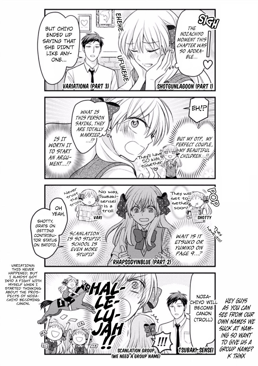 Gekkan Shoujo Nozaki-Kun Chapter 80 #15