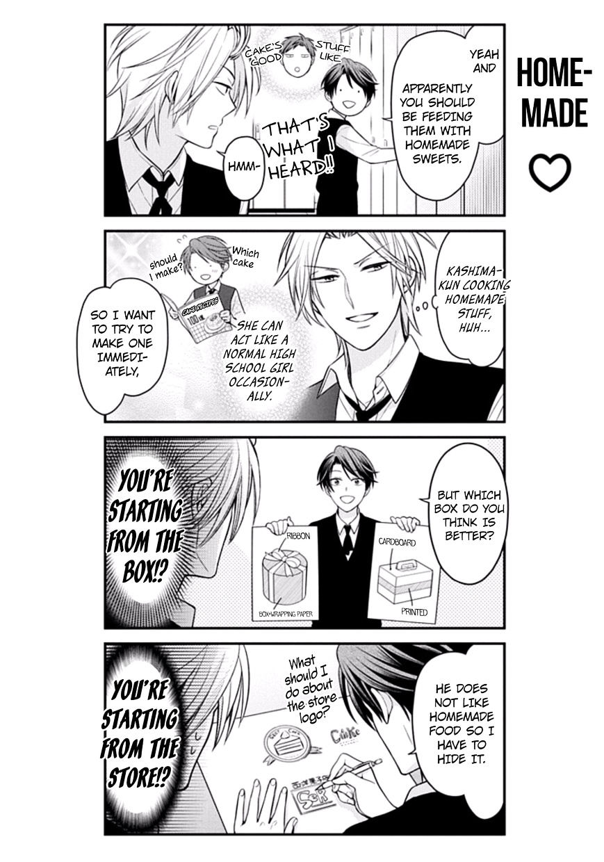 Gekkan Shoujo Nozaki-Kun Chapter 78 #4