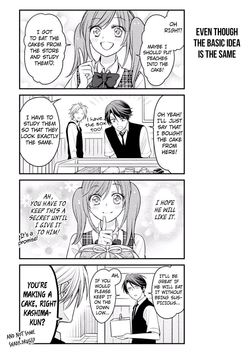 Gekkan Shoujo Nozaki-Kun Chapter 78 #5